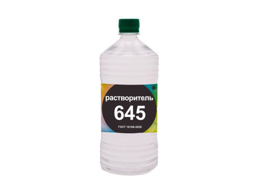 Растворитель Р-645 ГОСТ