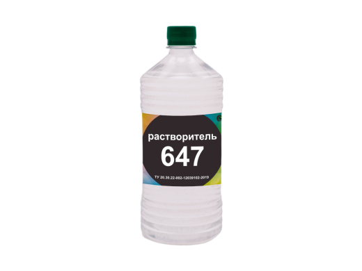 Растворитель Р-647 ТУ