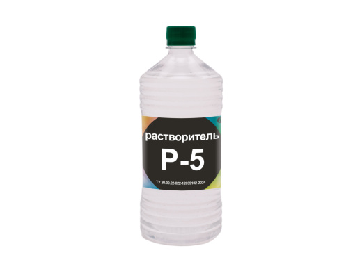 Растворитель Р-5 ТУ