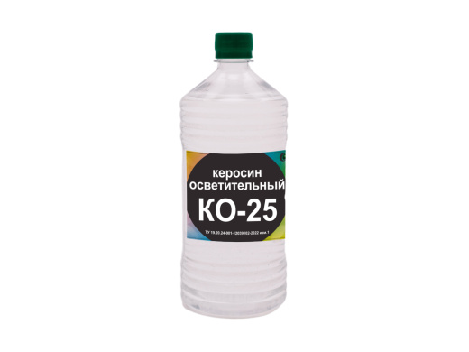 Керосин осветительный КО-25